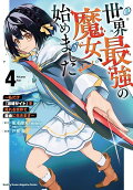 Vol. 4