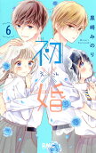 6권