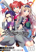 Vol. 3