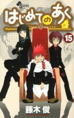 Vol. 15