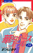 10권