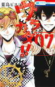 Vol. 7