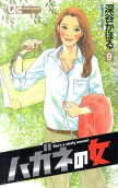 Vol. 9