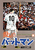 Vol. 10