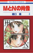 Vol. 4