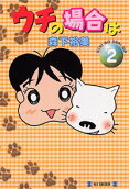 Vol. 2