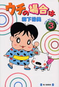 Vol. 3