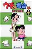 Vol. 7