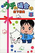 Vol. 8