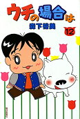 Vol. 12