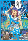 Vol. 7