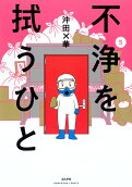 Vol. 5