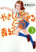 3권