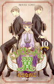 Vol. 10