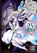 Vol. 25