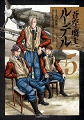 Vol. 5