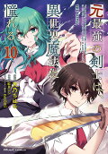 Vol. 10