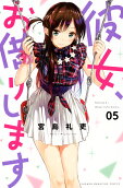 Vol. 5