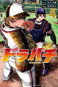 Vol. 4