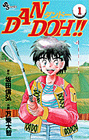 Dan Doh!!