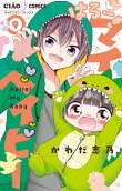 第9卷