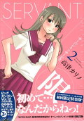 2권