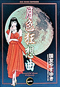 1권
