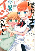 Vol. 1