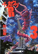 Vol. 3