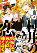 4권