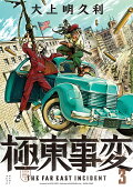 3권