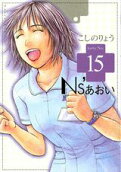 Vol. 15