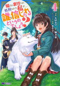 Vol. 4