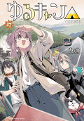 Vol. 17