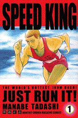 SPEED KING
