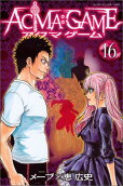 Vol. 16