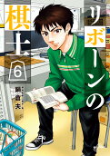 Vol. 6