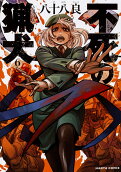 Vol. 6