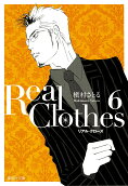 Vol. 6
