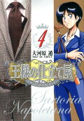 Vol. 4