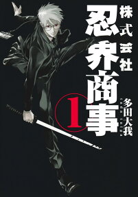 Kabushiki Gaisha Ninkai Shoji