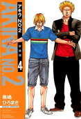 Vol. 4