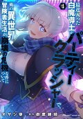 Vol. 4