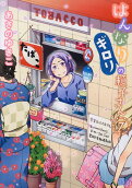 Vol. 7
