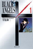 Vol. 1
