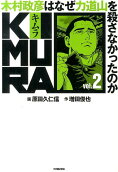 2권