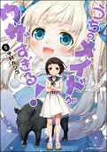 8권