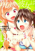 Vol. 8