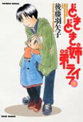 Vol. 2