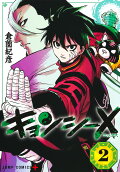 Vol. 2